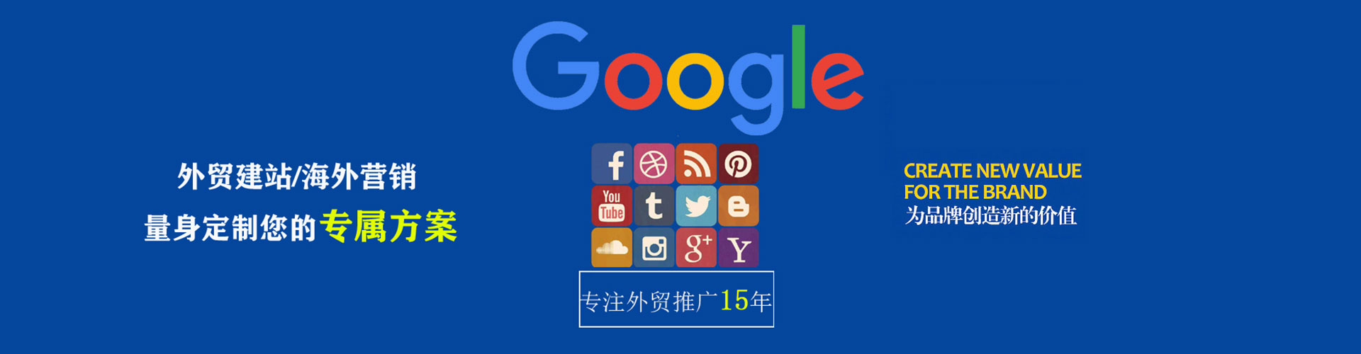 瓯海竞价代运营