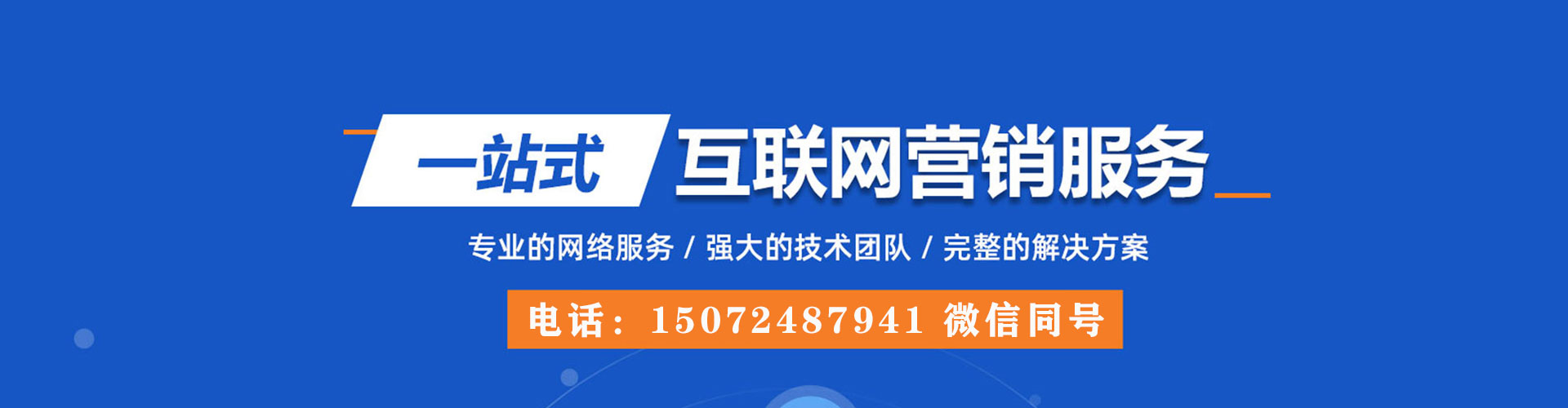 瓯海微博信息流